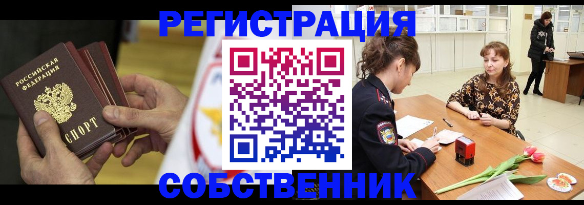 прописка поиск в Подпорожье