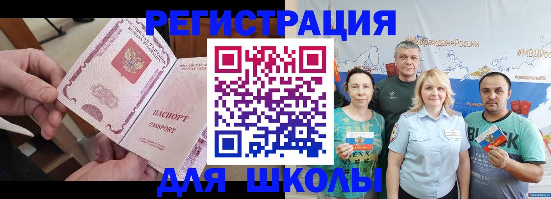 временная регистрация 2025 в Подпорожье